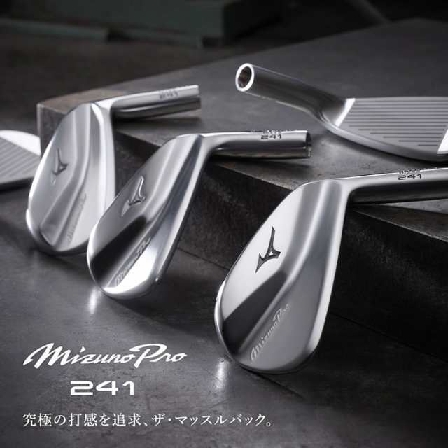 ミズノ ゴルフ Mizuno Pro 241 アイアン セット 6本組 Dynamic Gold HT ...