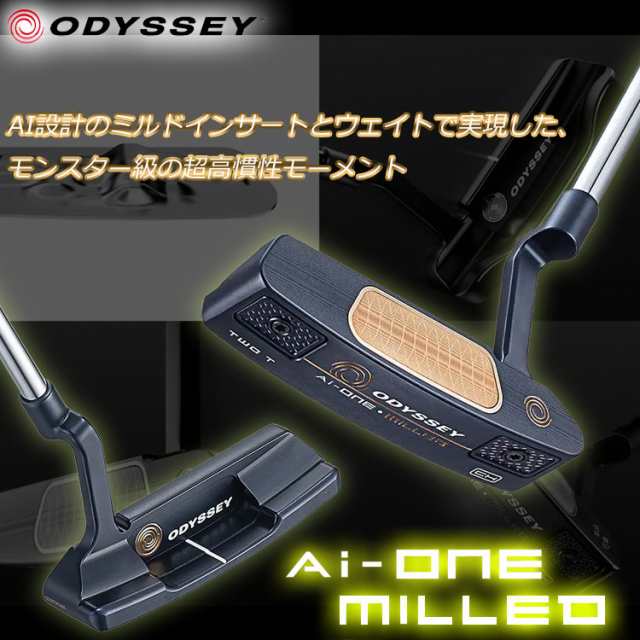 オデッセイ エーアイ ワン ミルド Ai-ONE MILLED パター 日本仕様 2023 ...