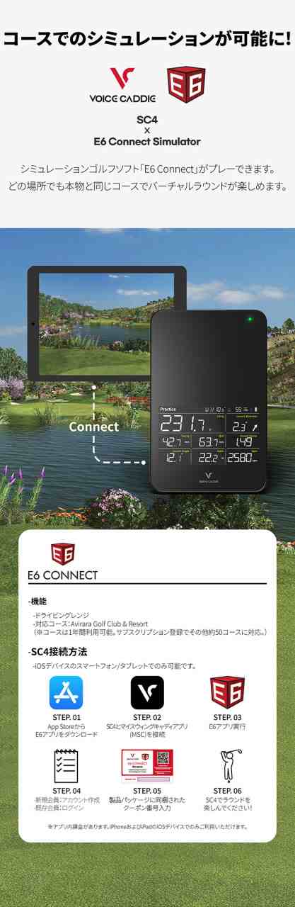 ボイスキャディ スイングキャディ SC4 高性能レーダー弾道測定器 ...