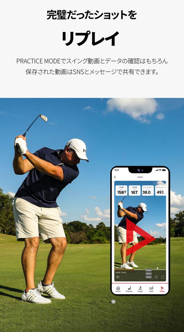 ボイスキャディ スイングキャディ SC4 高性能レーダー弾道測定器スイング練習機 Amazon.co.jp: ボイスキャディ Voice Caddie 練習器具 スイング