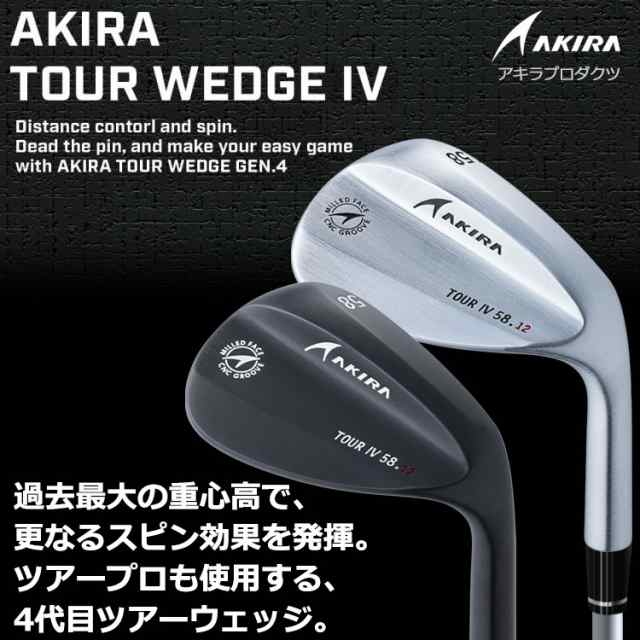 アキラ ゴルフ ツアーウェッジ4 AKIRA TOUR WEDGE IV 2023モデル