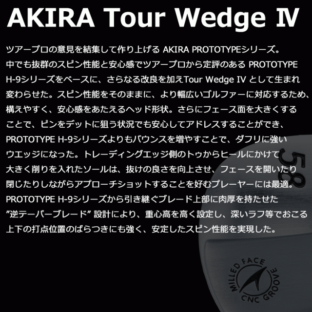 アキラ ゴルフ ツアーウェッジ4 AKIRA TOUR WEDGE IV N.S.PRO950GH neo
