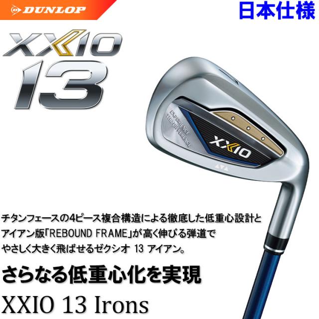ダンロップ 2024 XXIO 13 [ゼクシオ サーティーン] フェアウェイウッド (ATTAS KING) [ネイビー仕様] 当店在庫ダンロップ XXIO13 ゼクシオ サーティーン