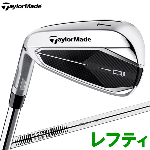 テーラーメイド Qi アイアン レフティ 単品 N.S.PRO スチール 2024モデル 日本仕様