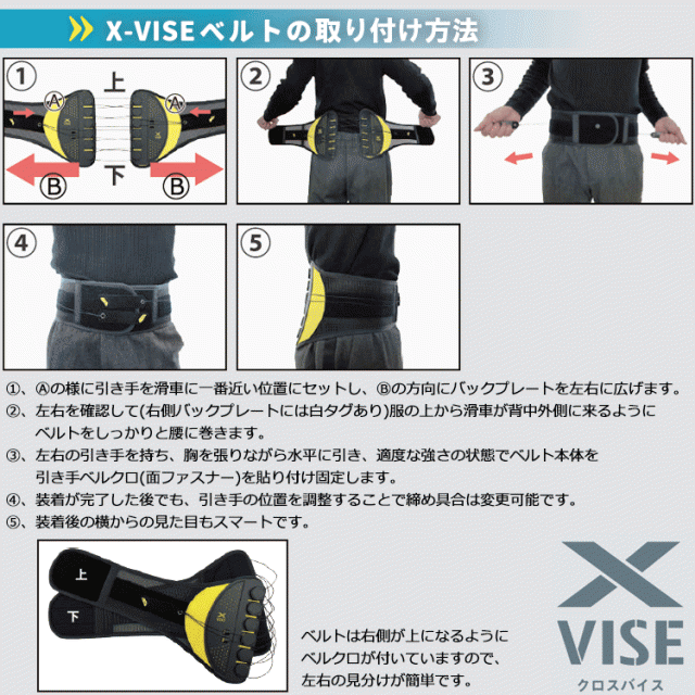 リンクス ゴルフ クロスバイス X-VISE 骨盤矯正サポーター 骨盤ベルト 矯正グッズ 2024モデルの通販はau PAY マーケット -  ジーゾーン ゴルフ au PAY マーケット店 | au PAY マーケット－通販サイト