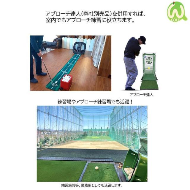 エジソンゴルフ パター・アプローチ用補給機 ゴルフ練習器 Edison Golf_4