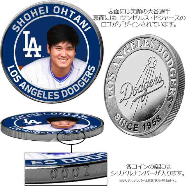 大谷翔平 - LA DODGERS SILVER MINT 限定COIN - 記念グッズ