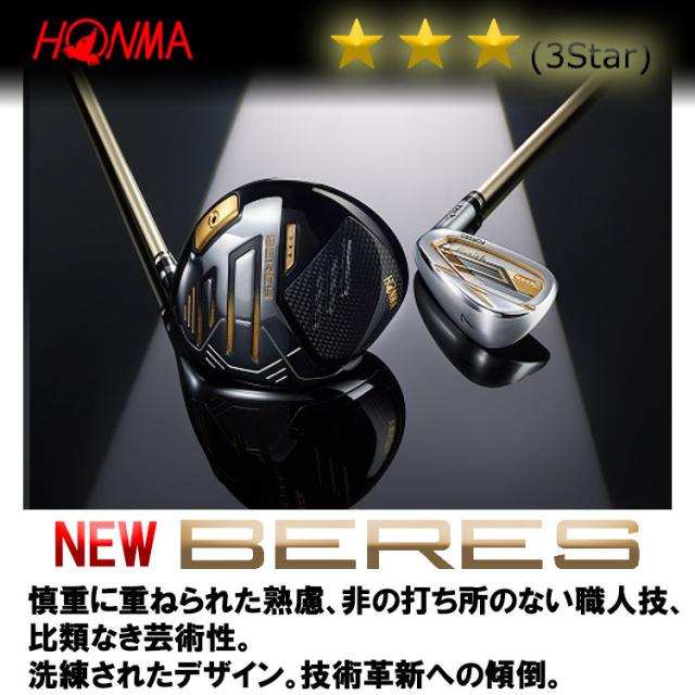 HONMA GOLF 本間ゴルフ 2024 BERES 3S ベレス FW #5 R 中古ゴルフ