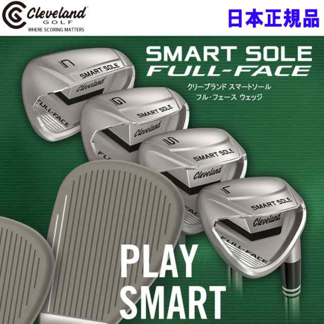 クリーブランド スマートソール FULL-FACE ウェッジ レディース