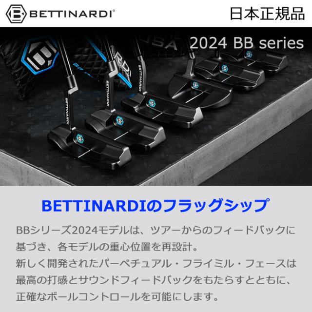 ベティナルディ BBシリーズ パター BETTINARDI GOLF BB Series 2024モデル 日本正規品_1