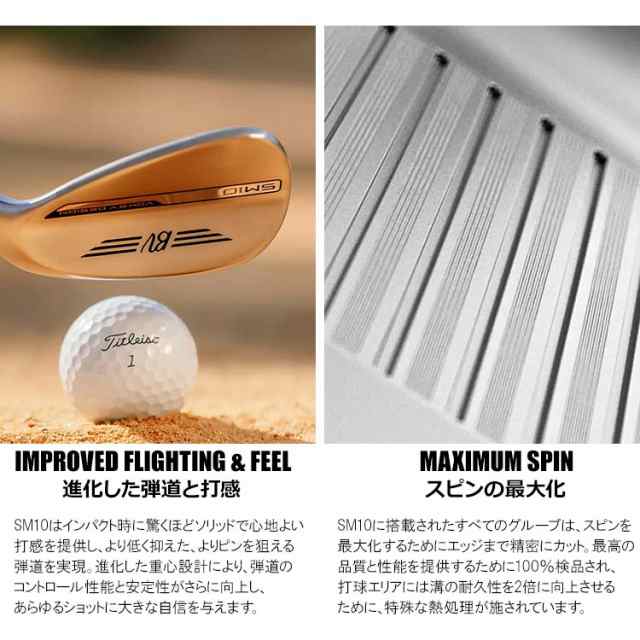 タイトリスト VOKEY SM10 ウェッジ ツアークローム 46〜54° 日本仕様