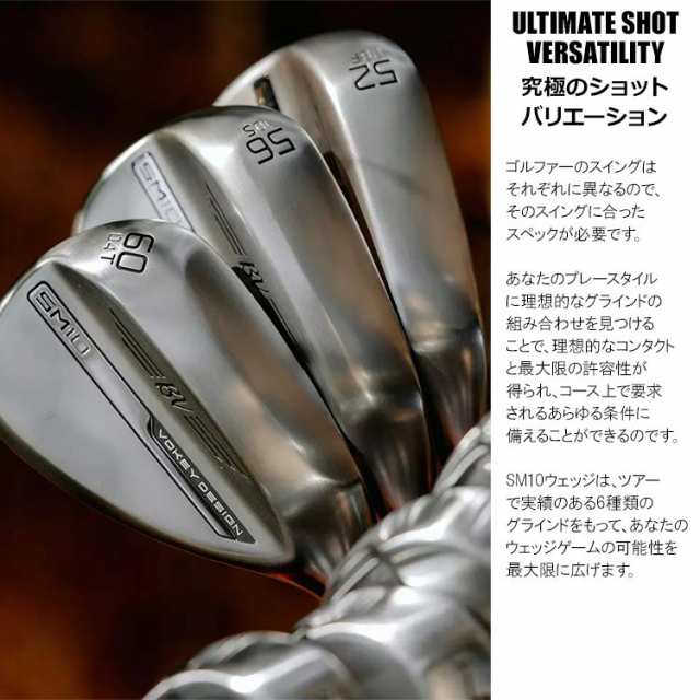 タイトリスト VOKEY SM10 ウェッジ ツアークローム 46〜54° 日本仕様