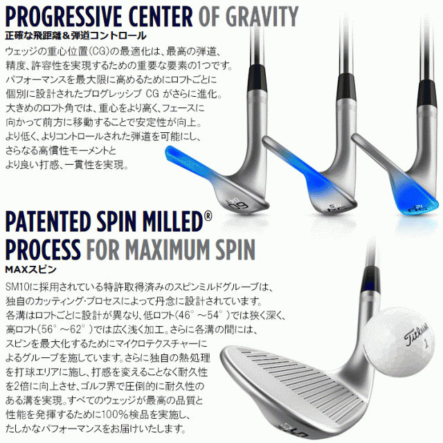 タイトリスト VOKEY SM10 ウェッジ ツアークローム 46〜54° 日本仕様