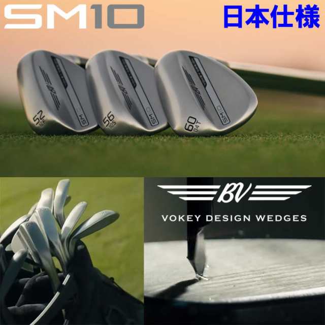 Titleist Wedge Vokey SM10ジェットブラックBV105 S 5610S Titleist Wedge Vokey SM10ジェットブラックBV105 S 5610S
