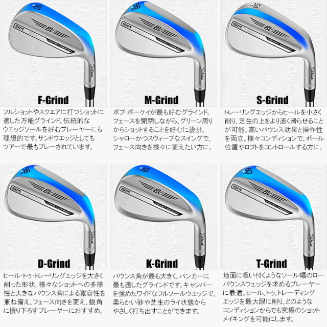 VOKEY SM10 58度Dグラインド　ニッケル s-l400.jpg