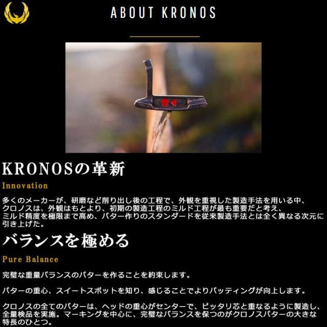 クロノス ゴルフ パター ルネサンス RS SV KRONOS GOLF RENAISSANCE RS SV 日本正規品 19sbn_1