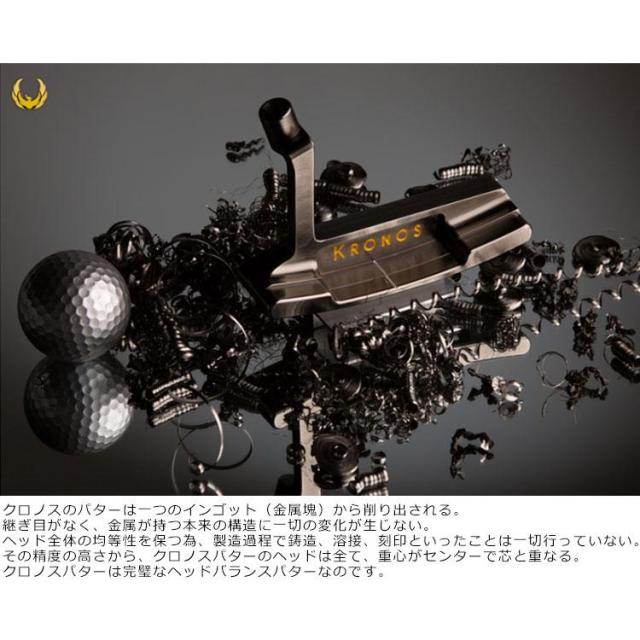 クロノス ゴルフ パター ルネサンス RS SV KRONOS GOLF