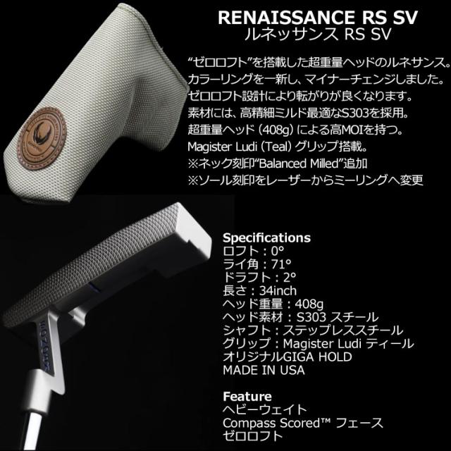 クロノス ゴルフ パター ルネサンス RS SV KRONOS GOLF RENAISSANCE RS SV 日本正規品 19sbn_3