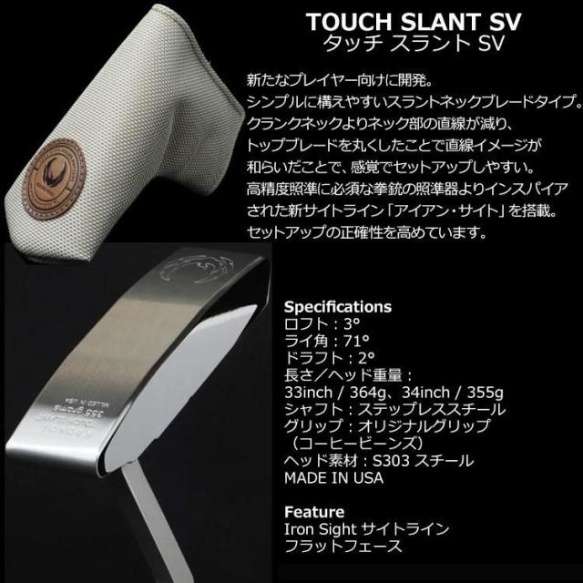 クロノス ゴルフ パター タッチ スラント SV KRONOS GOLF TOUCH Slant SV 日本正規品_1
