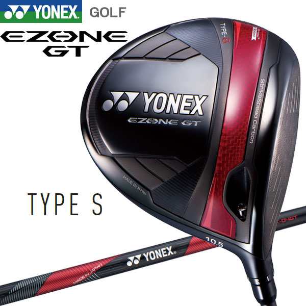 ヨネックス EZONE GT Type S ドライバー YONEX GOLF イーゾーン 日本製 2024年モデルの通販は