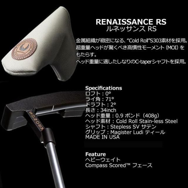 クロノス ゴルフ パター ルネサンス RS KRONOS GOLF RENAISSANCE RS
