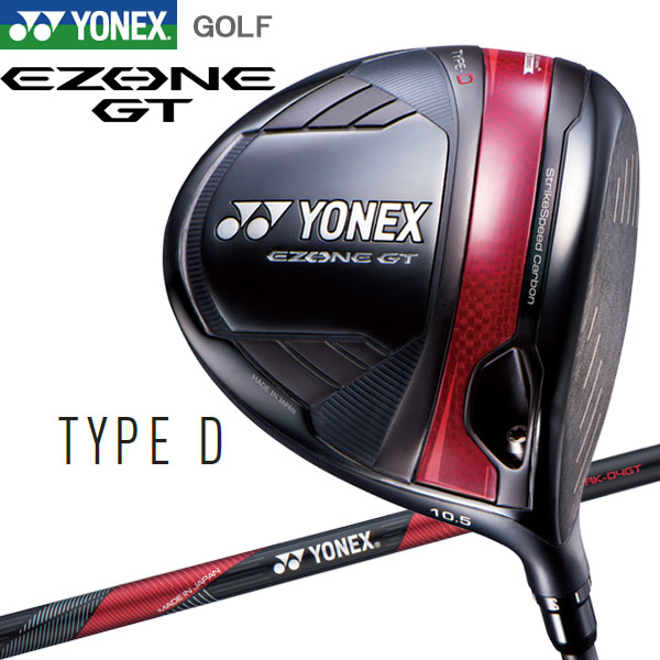 ヨネックス EZONE GT Type D ドライバー YONEX GOLF イーゾーン 日本製 2024年モデル