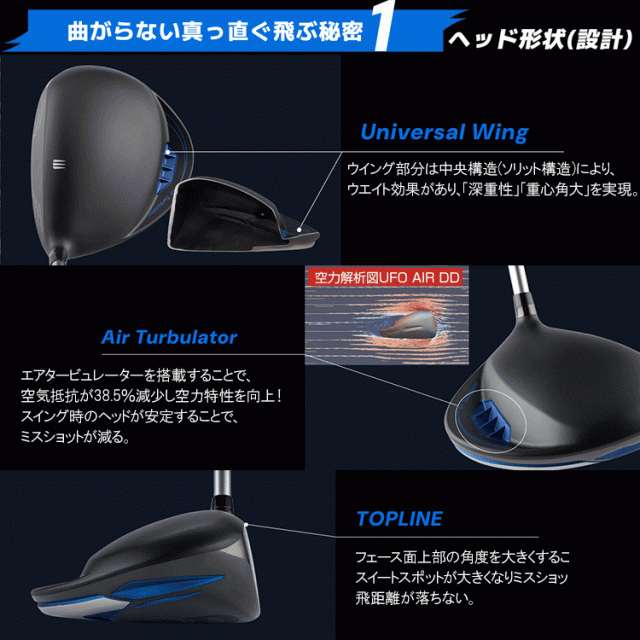 3月下旬入荷予定】キャスコ ゴルフ UFO AIR DD by POWER TORNADO