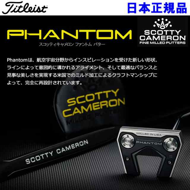 ファントム X 12／Phantom X 12（2022）パター | ゴルフギアカタログ