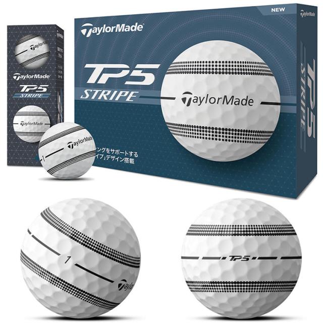 テーラーメイド★TP5x★2ダース★新品未使用★最新ストライプデザイン 新品 テーラーメイド TP5x ストライプ 2ダース