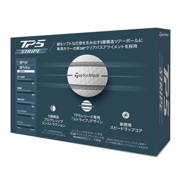 お得な2ダース】テーラーメイド TP5x Stripe 2024年モデル
