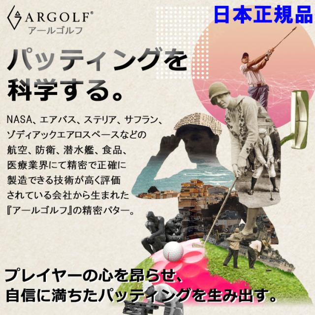 ARGOLF JAPAN LIMITED パター Masamune 限定200 ARGOLF 数量限定モデル