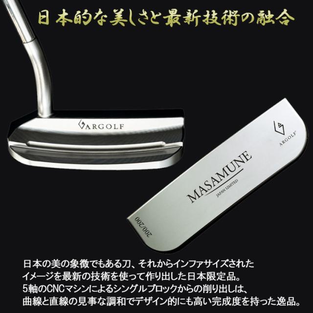 中古ゴルフクラブ】オデッセイ MILLED COLLECTION ミルドコレクション