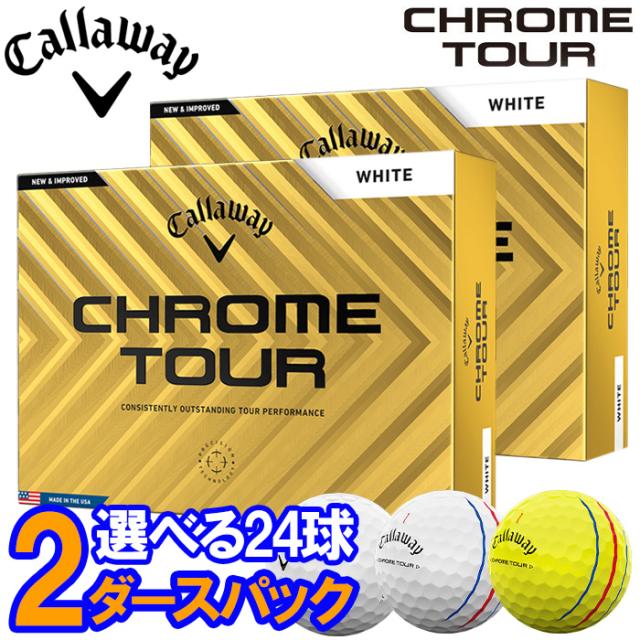 2ダースセット】キャロウェイ ゴルフ クロムツアー ゴルフボール