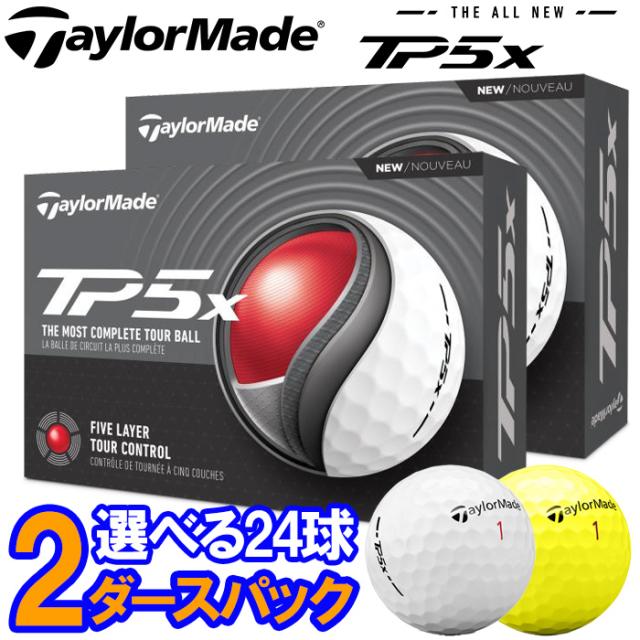 【2ダースセット】テーラーメイド ゴルフ New TP5x ゴルフボール 2ダース(24球入り)