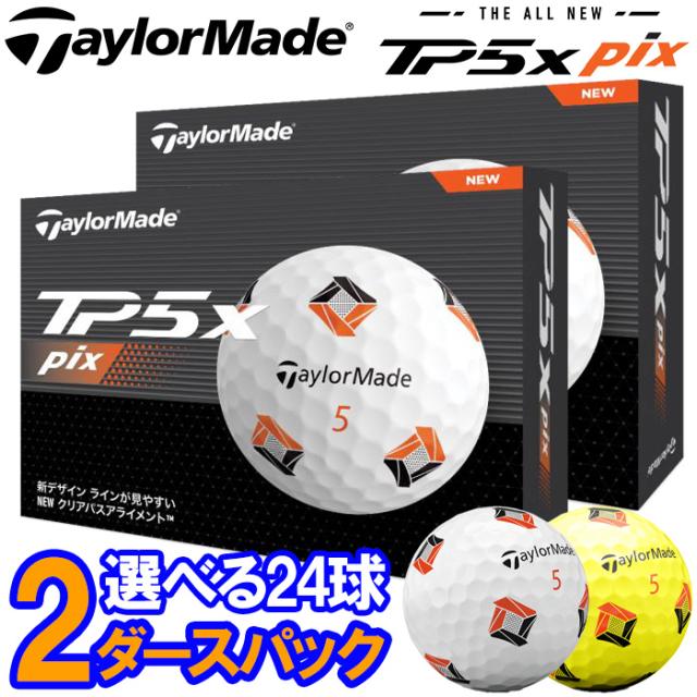 【2ダースセット】テーラーメイド ゴルフ New TP5x Pix ゴルフボール 2ダース(24球入り) 2024モデルの通販は 12,870円