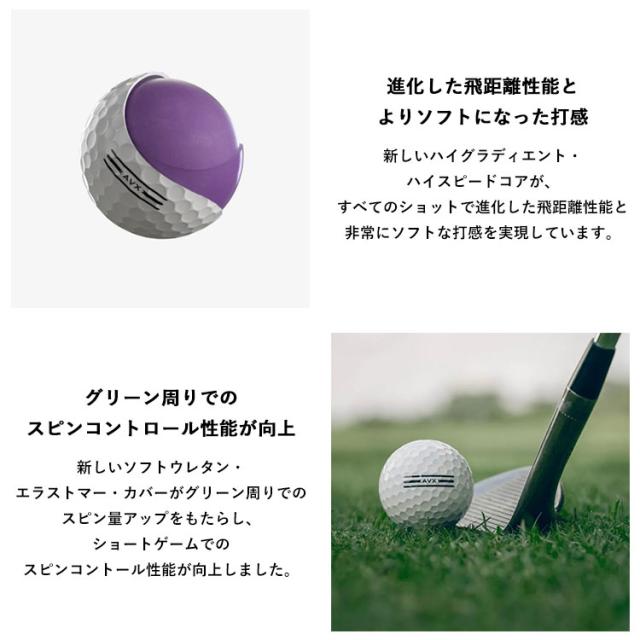 2ダースセット】タイトリスト ゴルフ AVX ゴルフボール 2ダース