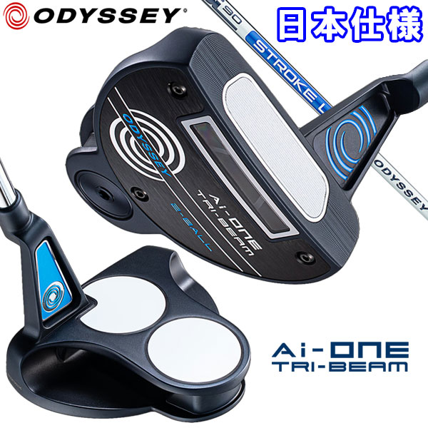 オデッセイ エーアイ ワン トライビーム 2ボール Ai-ONE TRI-BEAM 2-BALL パター 日本仕様