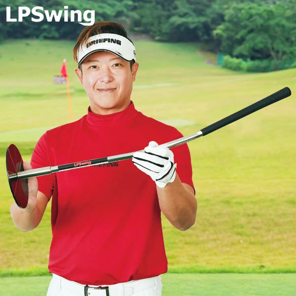 LPスイング パーフェクトターンプラス スイング練習器 LPSwing