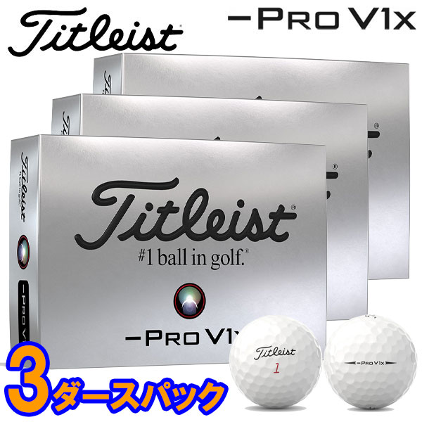 Titleist Pro V1x レフトダッシュゴルフボール 3ダース 3ダースセット】タイトリスト ゴルフ プロ V1x レフト ダッシュ