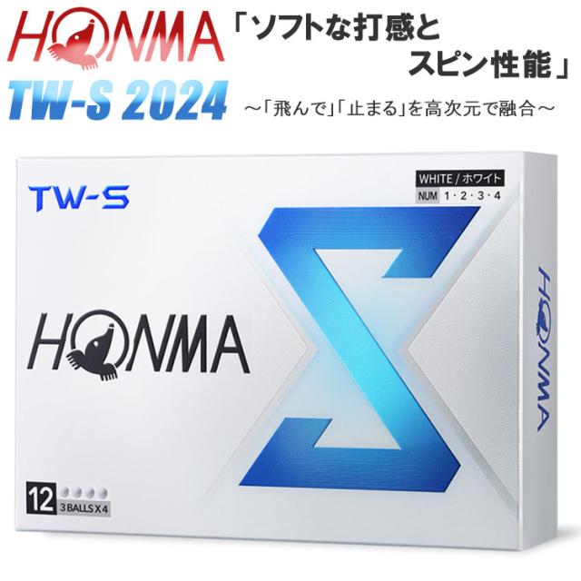 【3ダースセット】ホンマ ゴルフ ツアーワールド New TW-S ゴルフボール 3ダース(36球入り) BT2403_1