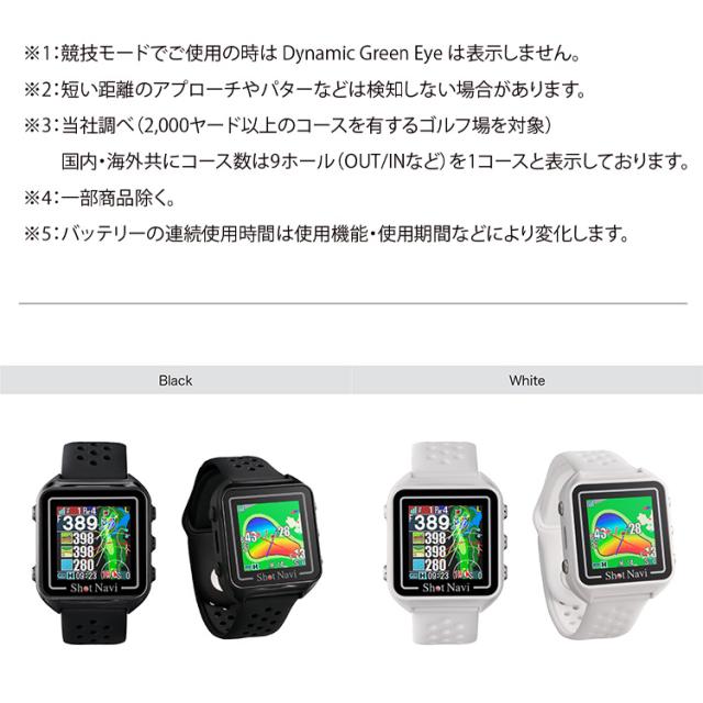 【新品】ShotNavi Beyond Lite Plus ホワイト Shot Navi Beyond Lite Plus::ゴルフ用GPSウォッチ
