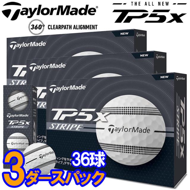 4ダース48個・未使用・箱付】TP5x STRIPE ストライプ ゴルフボール 4