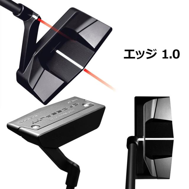 クロスパット エッジ パター CROSSPUTT Edge 1.0 / Edge 2.0 日本正規