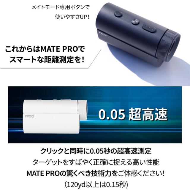 R2G MATE PRO レーザー 距離測定器 パープル R2G MATE PRO レーザー 距離測定器 ホワイト パープル : テレ東