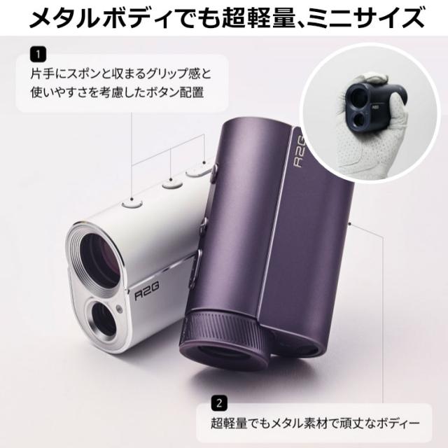 未使用品】 R2G ゴルフレーザー距離計 R2G MATE MiNi