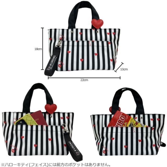 即納】Sanrio サンリオ ハローキティ クロミ ゴルフ カート