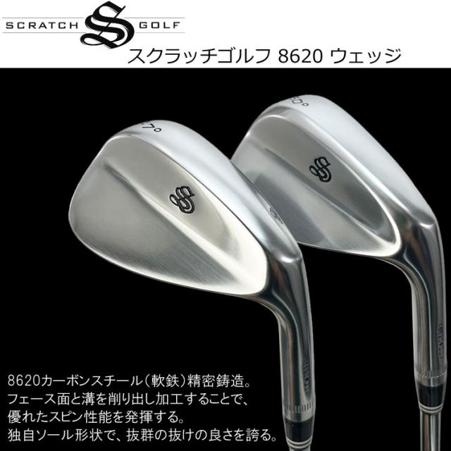 SCRATCH GOLF スクラッチゴルフ 8620 ウェッジの通販はau PAY