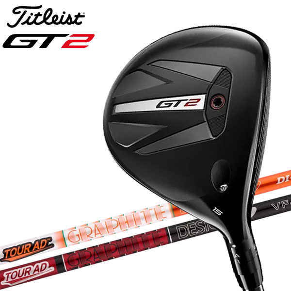 タイトリスト GT2 フェアウェイウッド Tour AD シャフト Titleist 2024モデル 日本仕様
