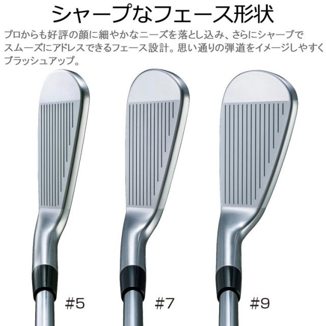 ブリヂストン ゴルフ 241CB アイアン 6本セット NS.PRO モーダス 