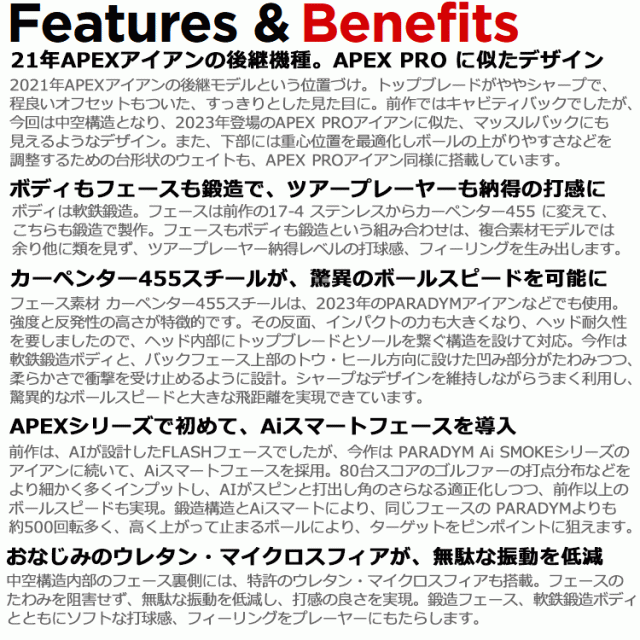 キャロウェイ APEX Ai 200 アイアン 6本セット N.S.PRO スチール 日本仕様 2024モデル